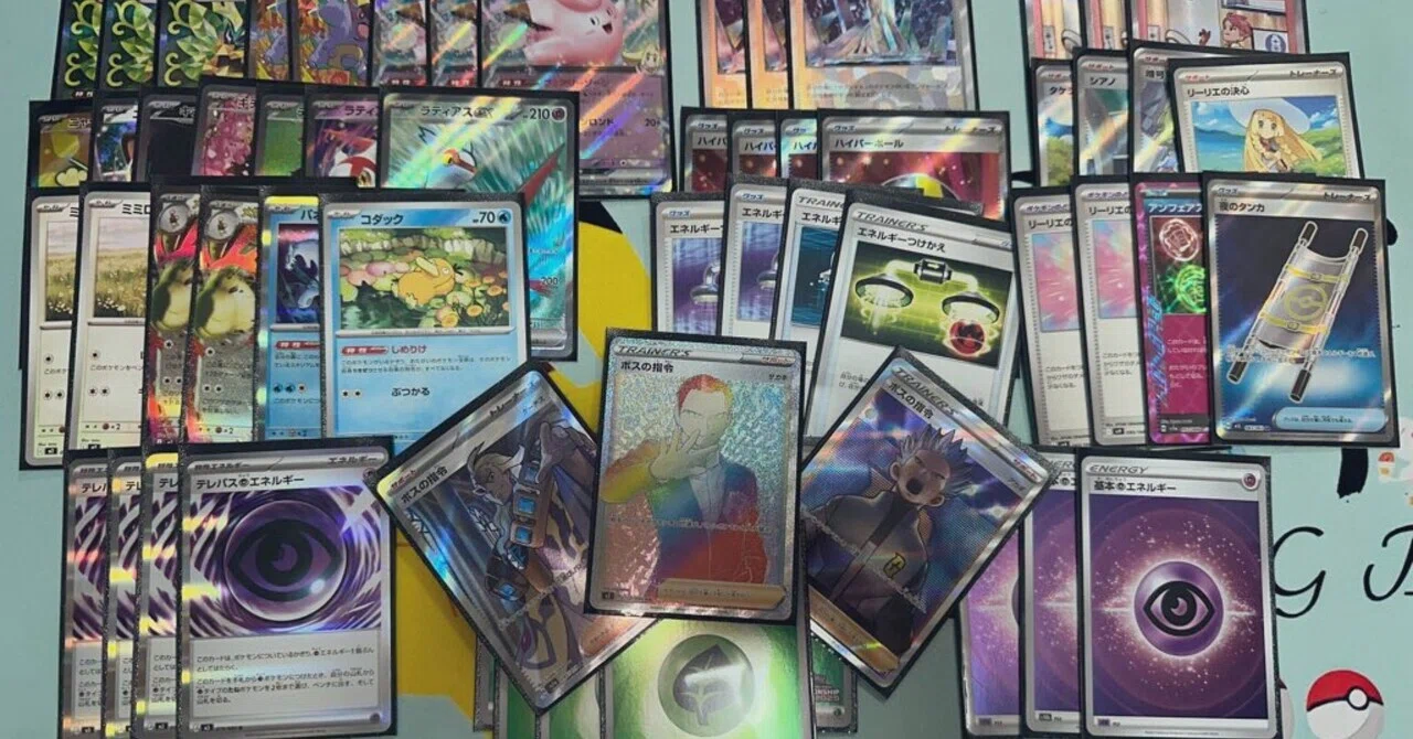 シティリーグS4優勝】ピッピオーガポンで2連覇｜環境読みと安定構築の