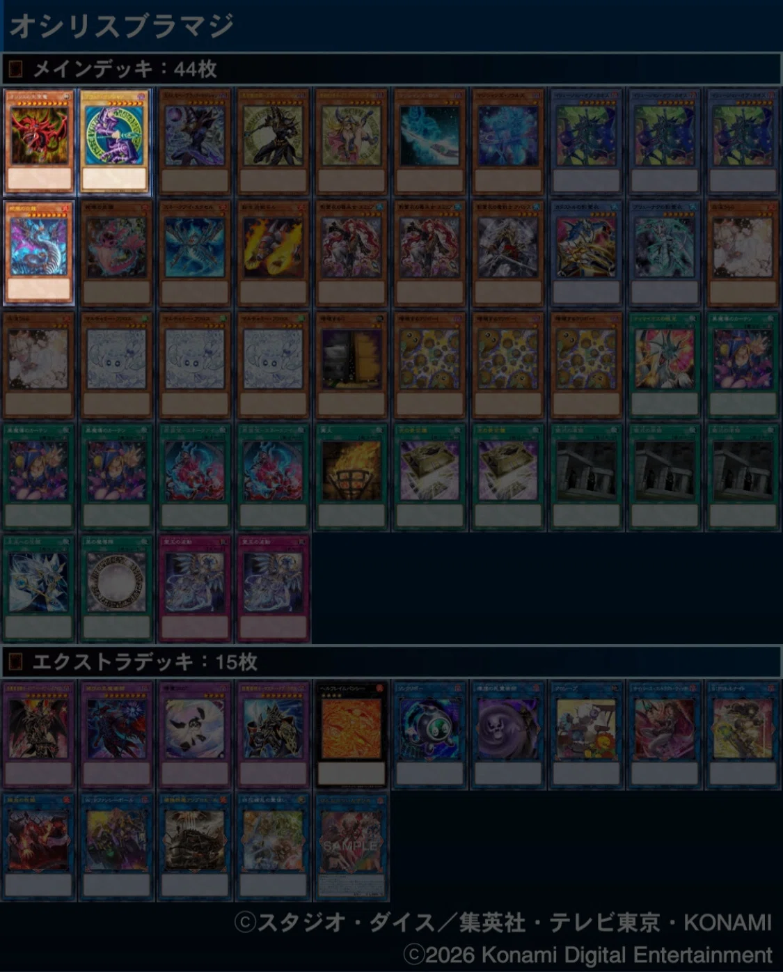 Deck Introduction: Osiris Dark Magician [Sky Dragon of the Dark