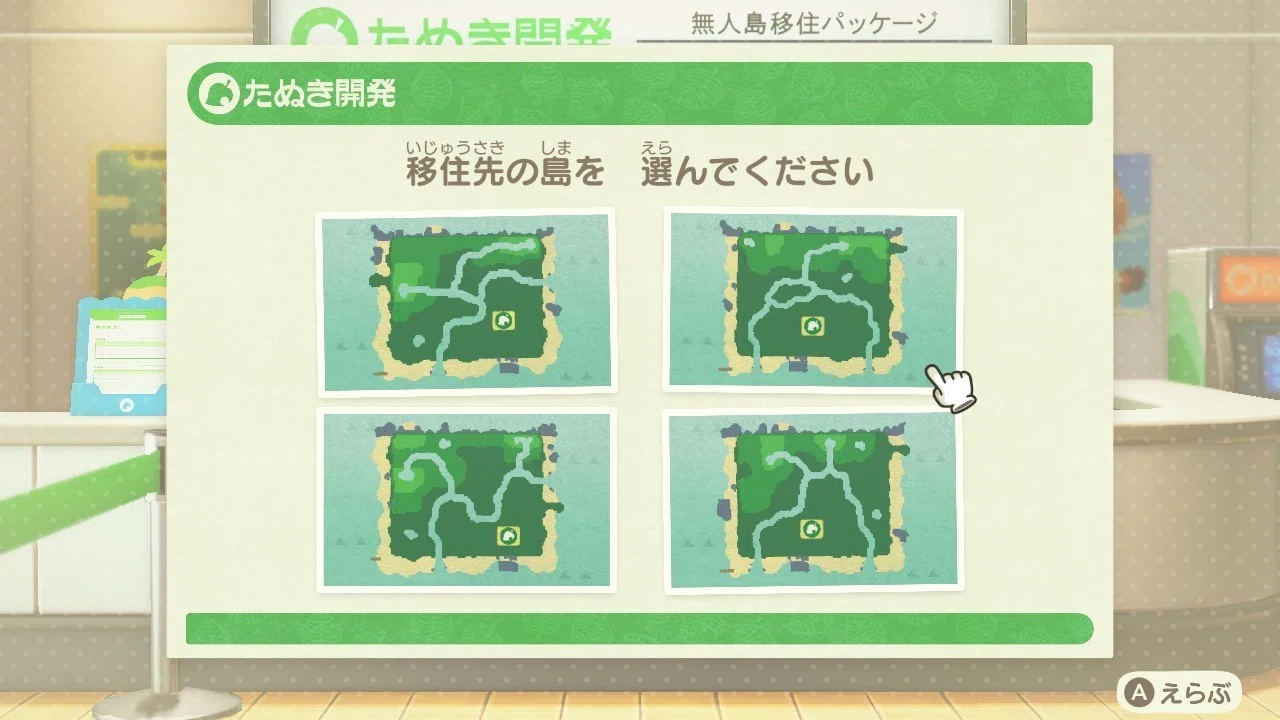 三月 あつまれ どうぶつの森 が燃え盛る あごぶろぐ あごるん Note 三月 あつまれ どうぶつの森 が燃え盛る あごぶろぐ あごるん Note