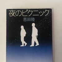 読書記録 精霊の守り人 Kimu Note