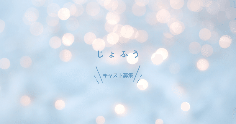 女性用風俗　キャスト　セラピスト　募集