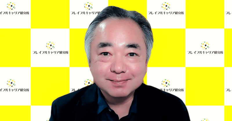 イガラシ ユウイチ Note