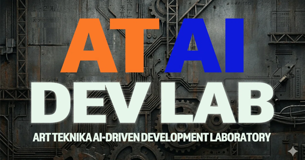 AT AI DEV LAB statement ： AI駆動で「創る」を再定義する｜古瀬学＠アールテクニカ