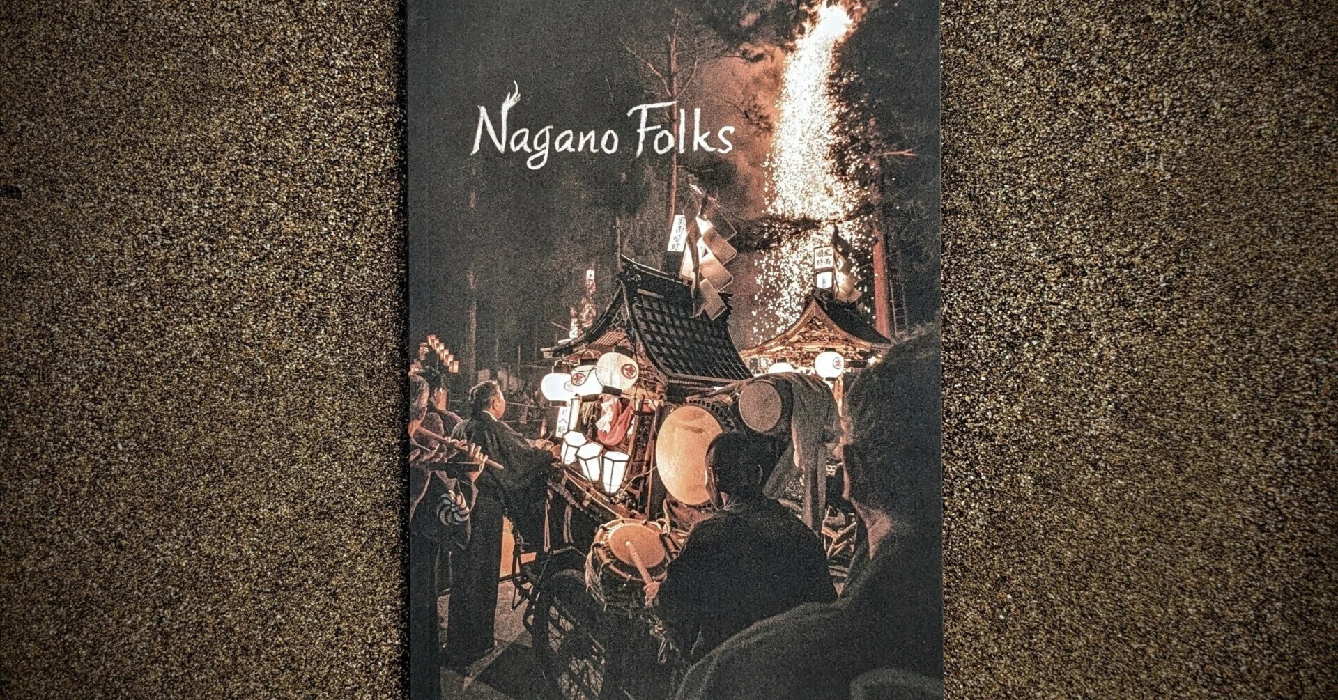 写真集ZINE「Nagano Folks」について｜奥山宗思