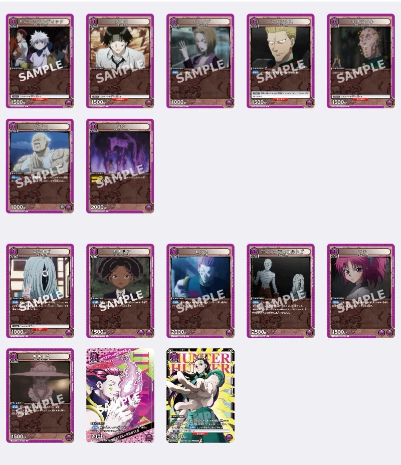 ゾルディック家【ユニオンアリーナ】｜REO