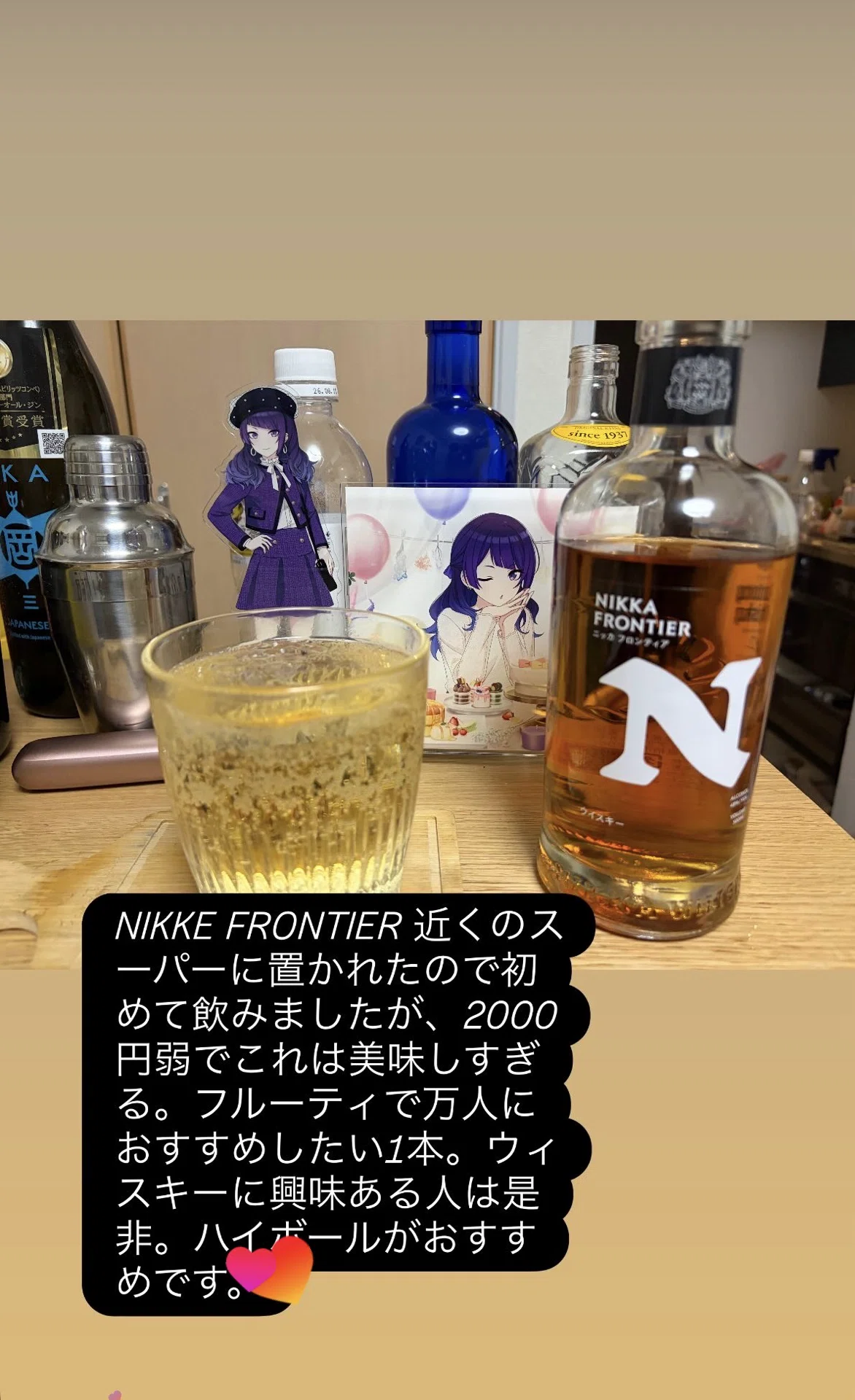 【酔う中尉】タグなし99点おまとめ品 酔うと人と喋りたくなる｜荷車小判