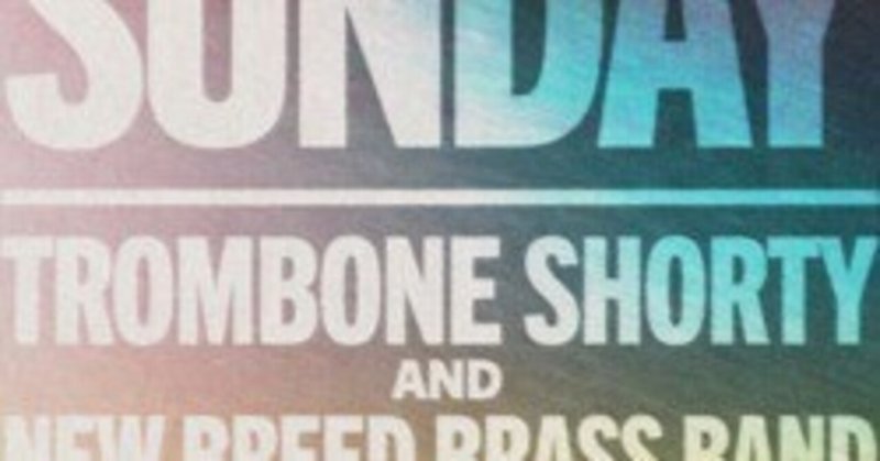 * そういうのも全部ライターの仕事 24:インタビューの日々 ニューオーリンズの名手が心を開いた瞬間(3,000字)