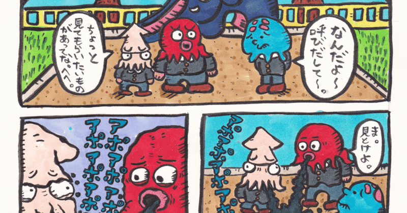 突沸やかんくん まーしょ Note 突沸やかんくん まーしょ Note