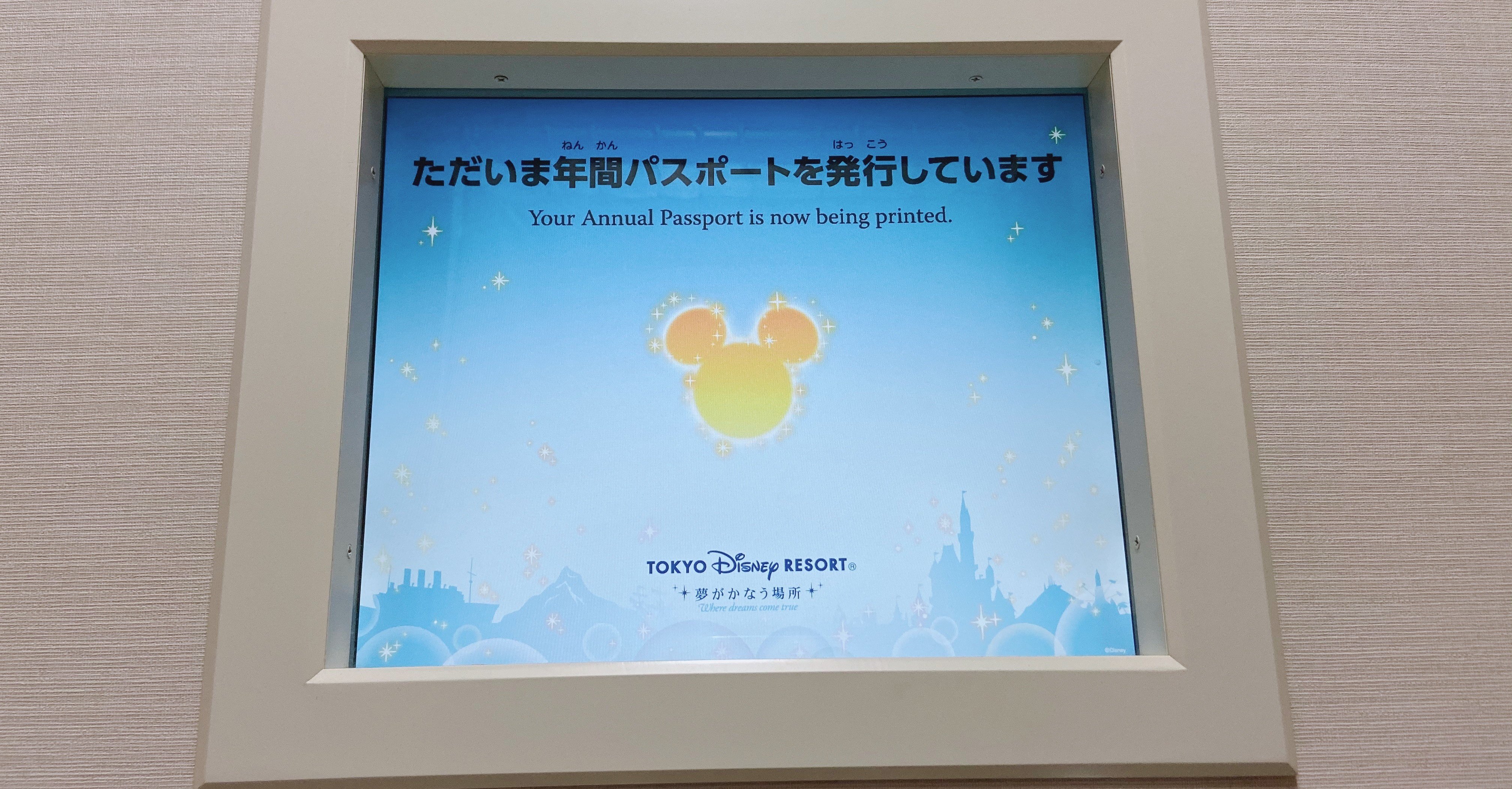 2 年間パスポートの話 Ai Note