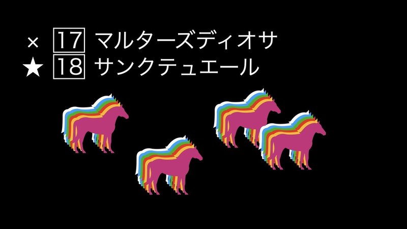 オークス　まとめ.004