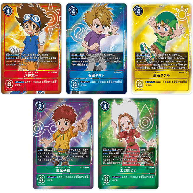 デジカ オプションとテイマー〜忘れてた青SECを添えて〜｜uma/tcg