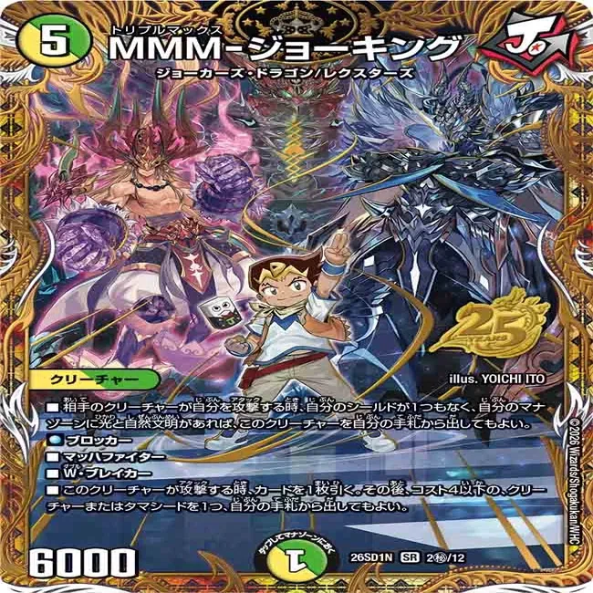 ドキつよが良過ぎる&ドキつよのシークレットが良過ぎる話をさせてくれ