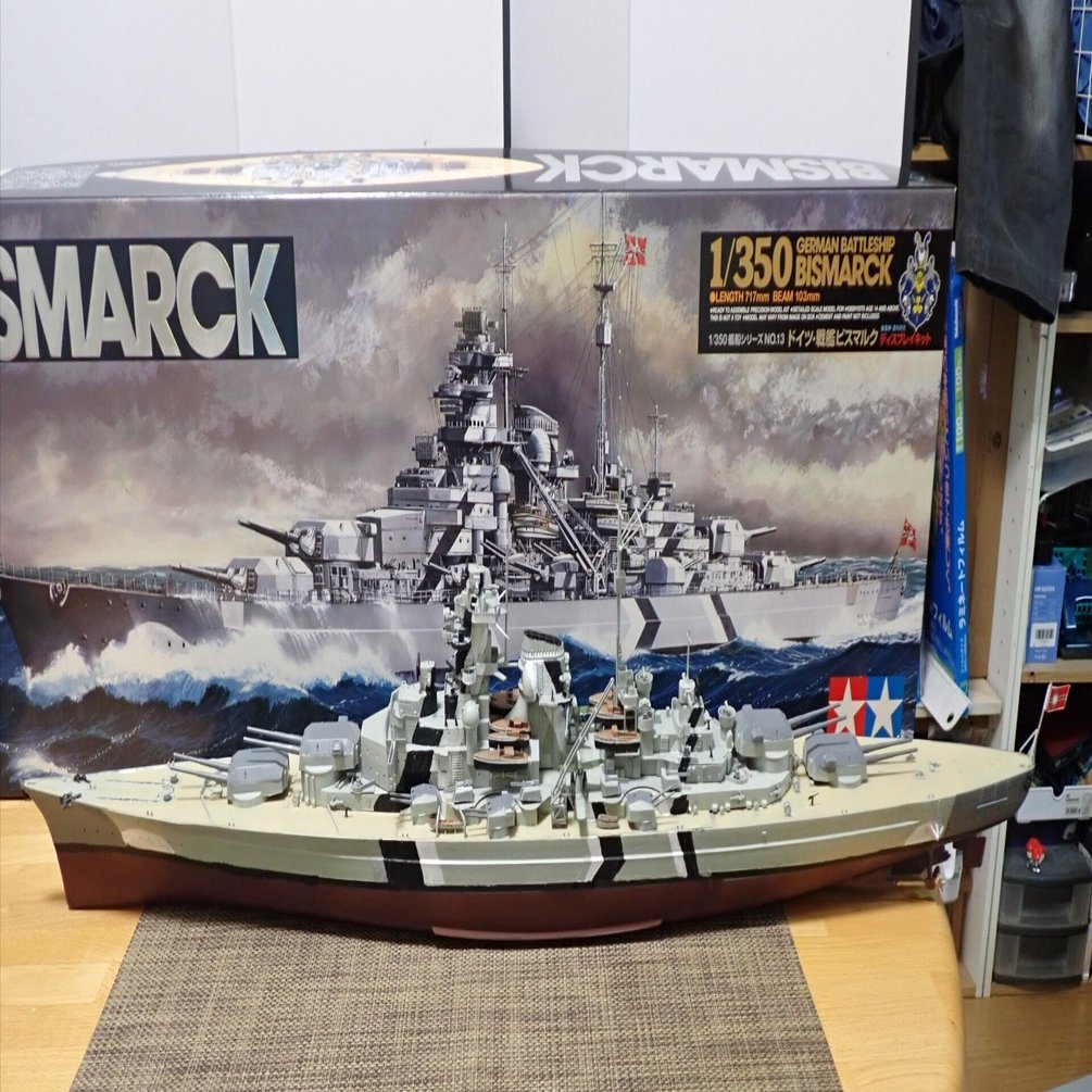 タミヤ 1／350 戦艦ビスマルク その3 組立完成｜セるしうす