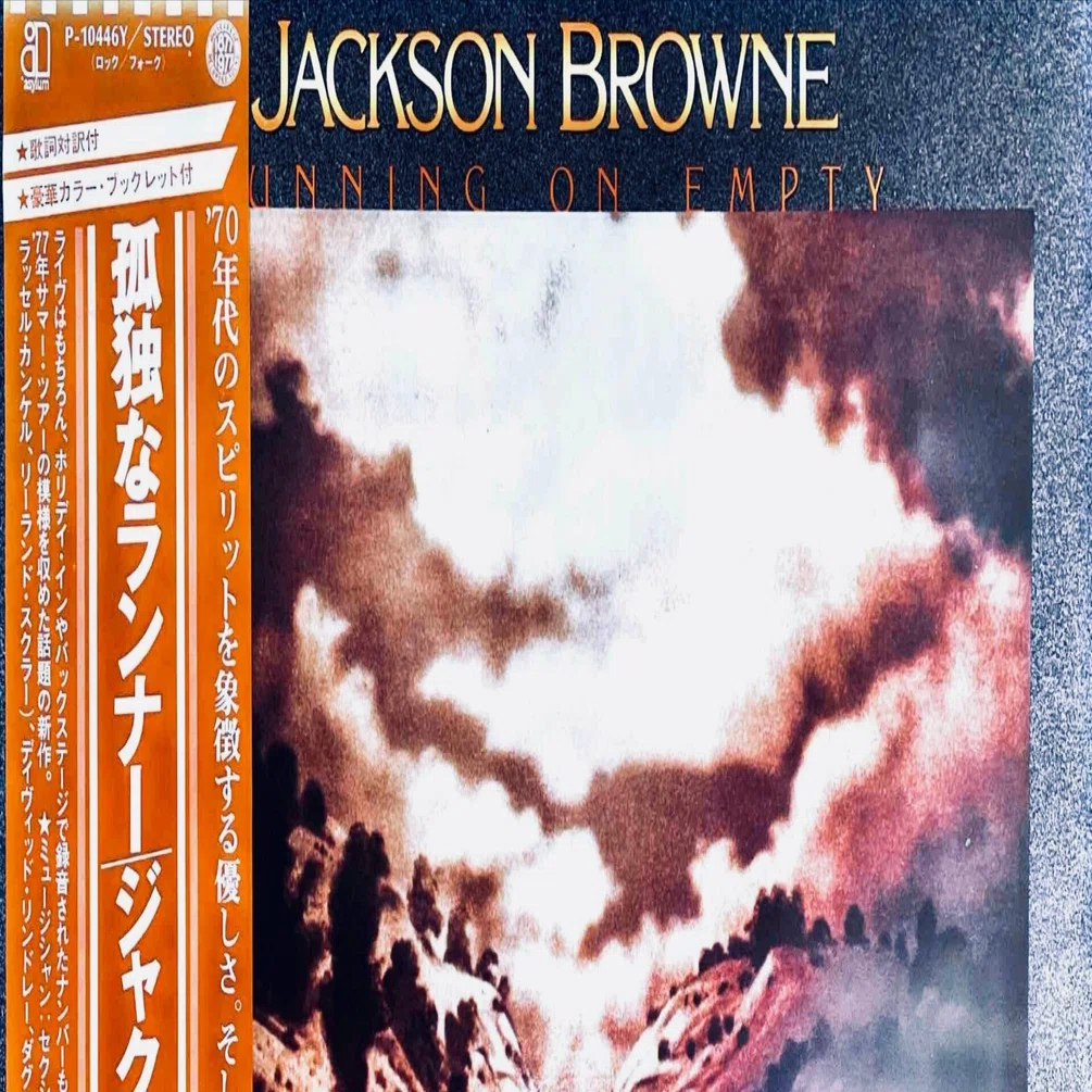 Ging あのジャクソンシスターズのカヴァー収録。レコード Jackson Sisters (ジャクソン・シスターズ) - I believe in miracles