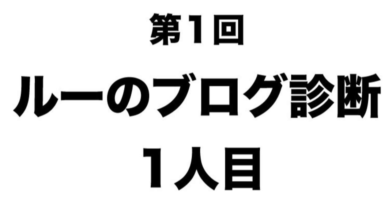 見出し画像