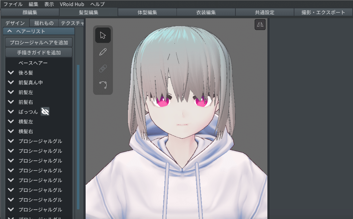 スクリーンショット 2020-05-23 15.24.55