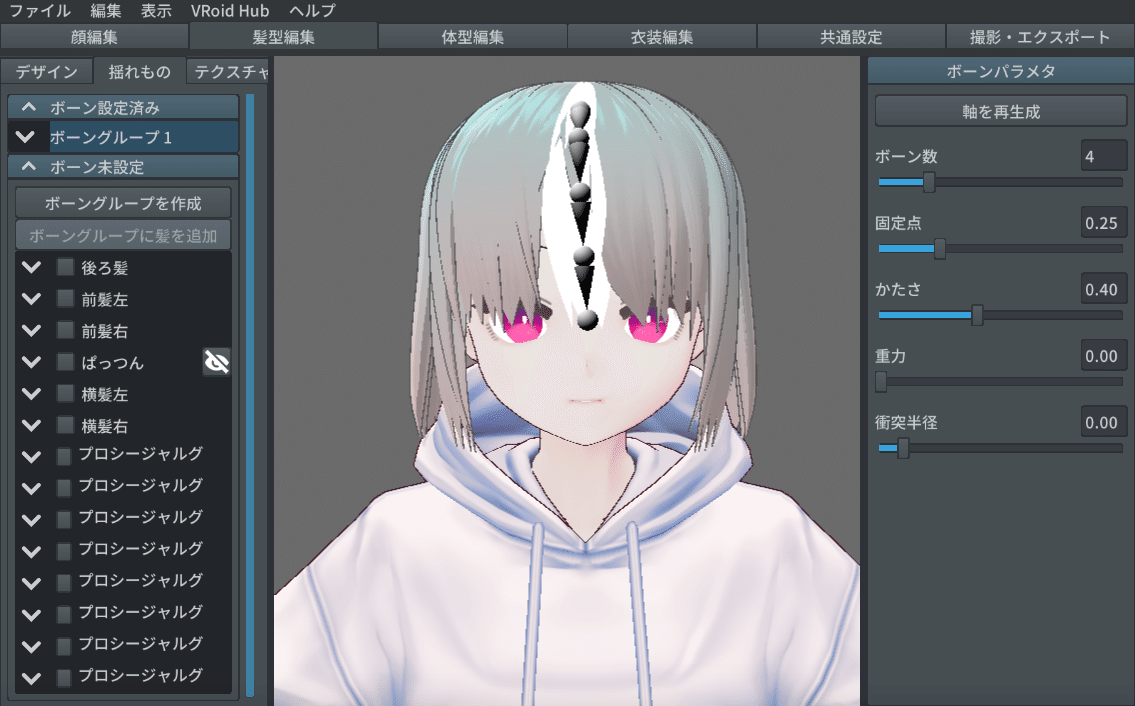 スクリーンショット 2020-05-23 15.28.13