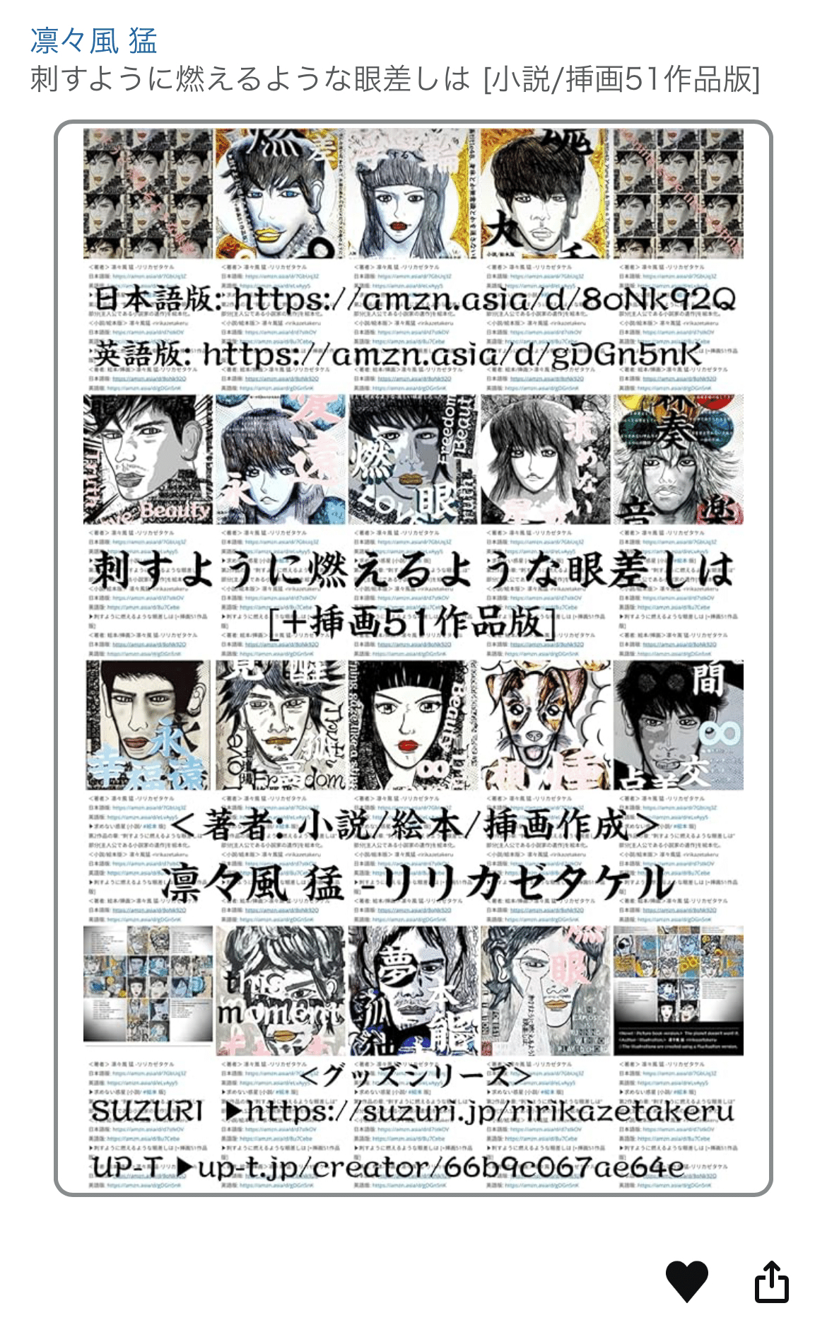 絵本 小説 フレーベル館2024年新刊絵本セット（全8巻）｜フレーベル館 出版サイト