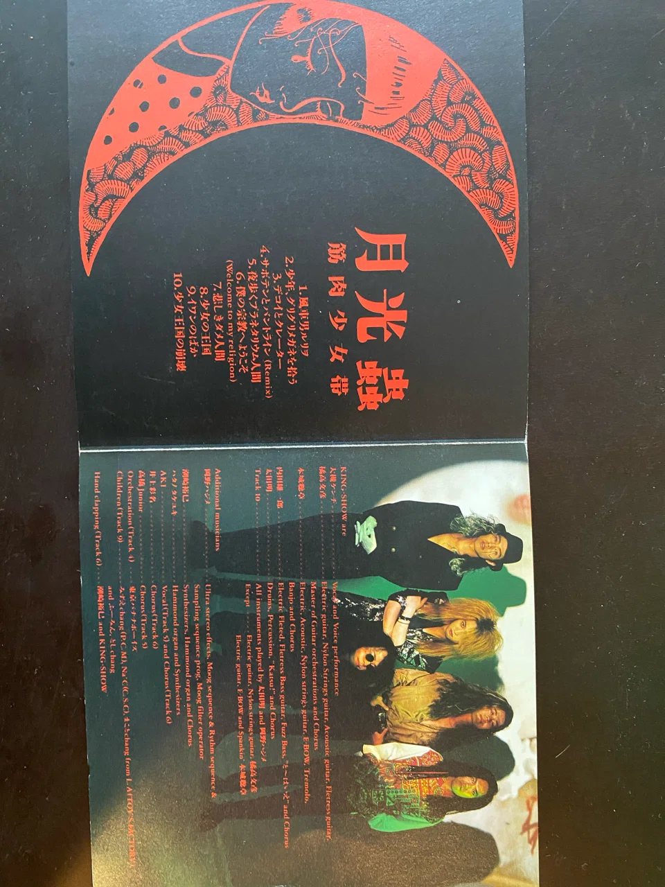 悲しきダメ人間 大槻ケンヂ オーケン Notemagazine Note
