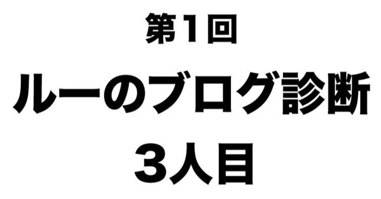 見出し画像