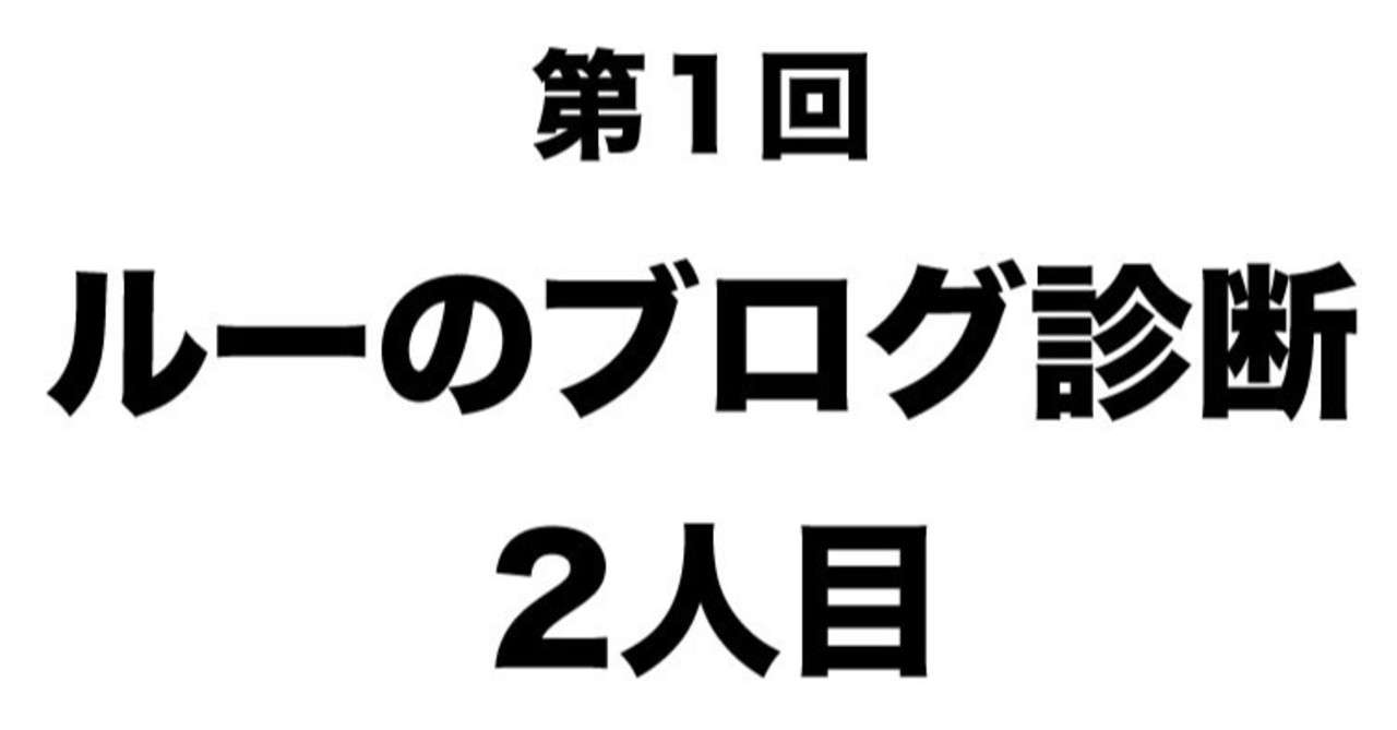 見出し画像