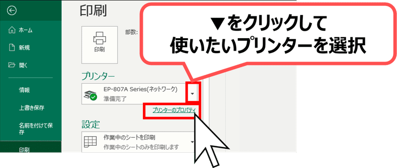 入門 作ったデータを印刷する Mari8787 Note 入門 作ったデータを印刷する Mari8787 Note