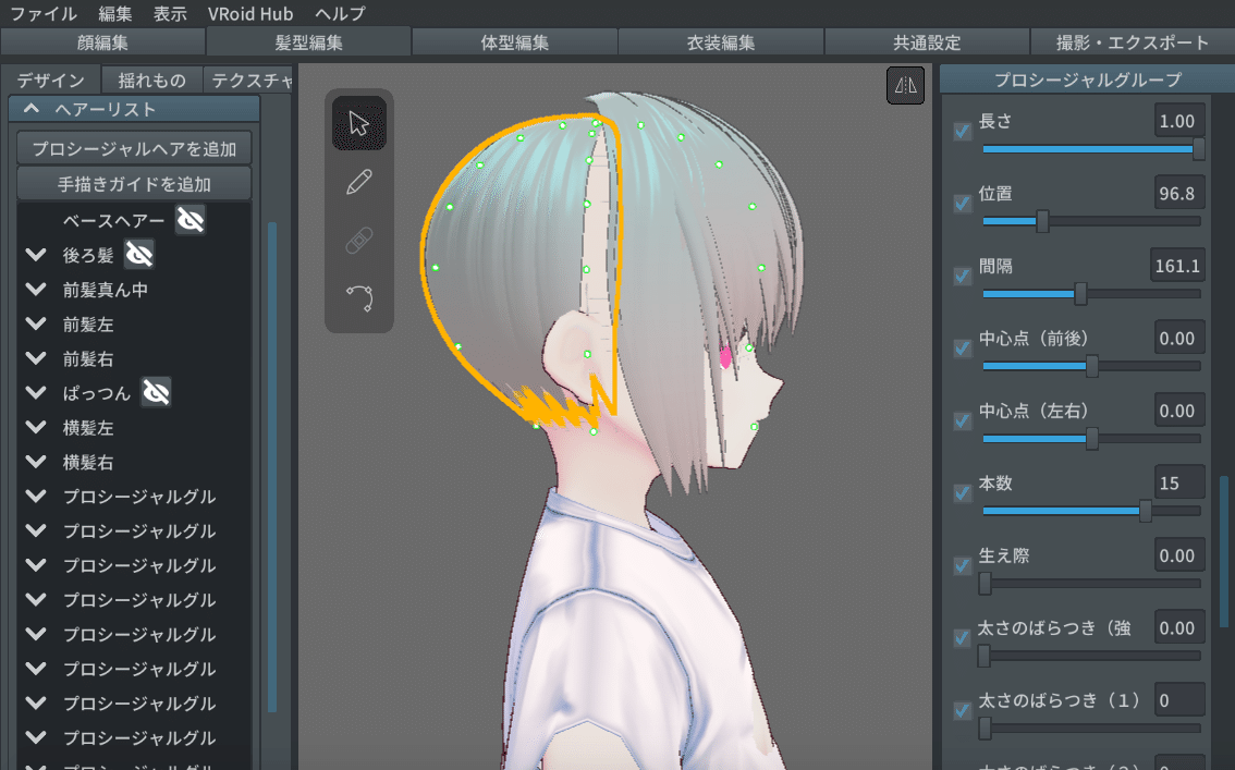 スクリーンショット 2020-05-23 15.54.57