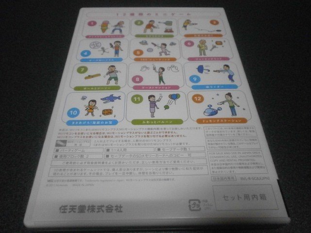 Wiiリモコンプラスバラエティ Wii アストラル ゲーム好き Note