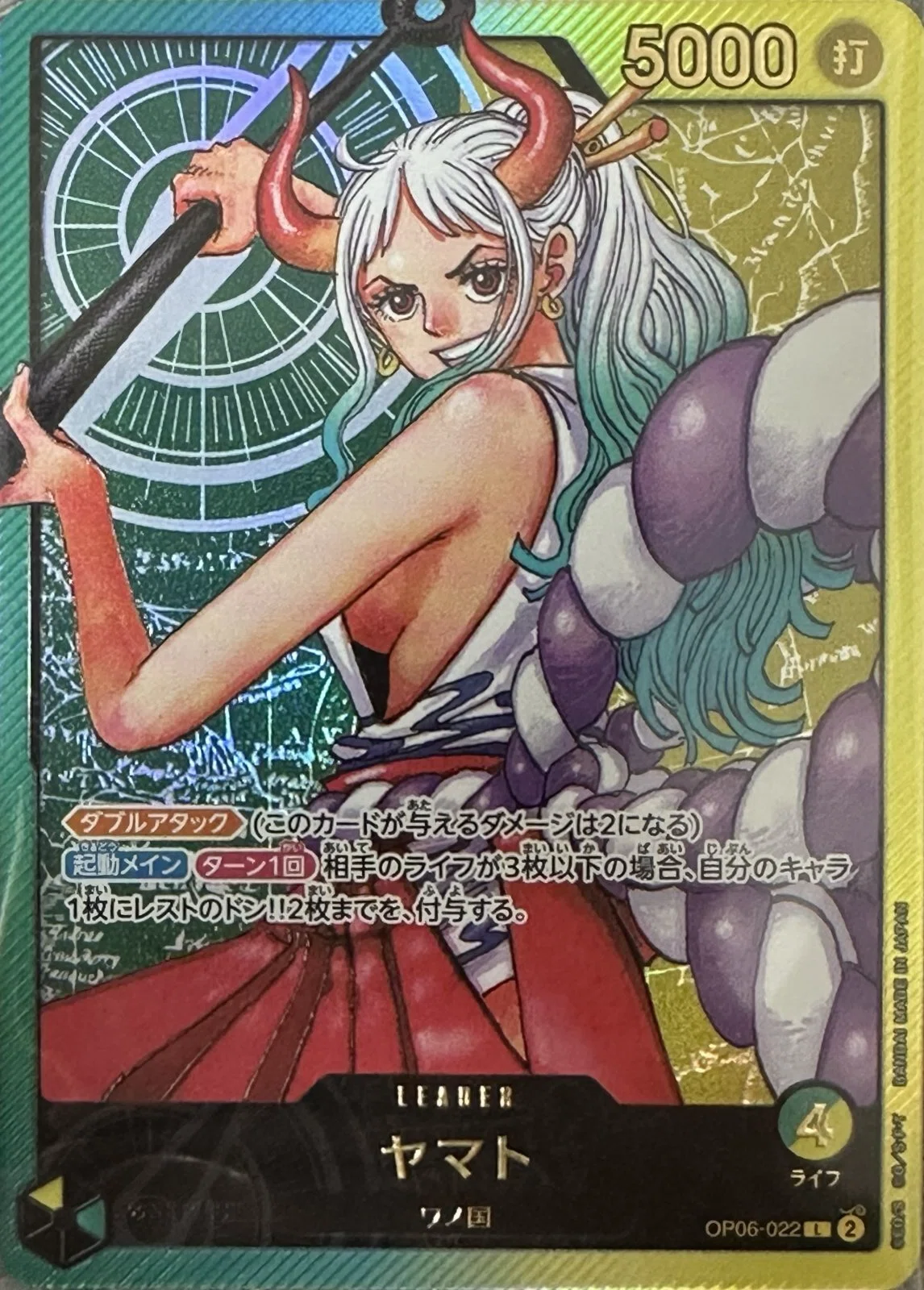 PSA10】ワンピースカード ヤマト フラッグシップバトル記念品 PSA10