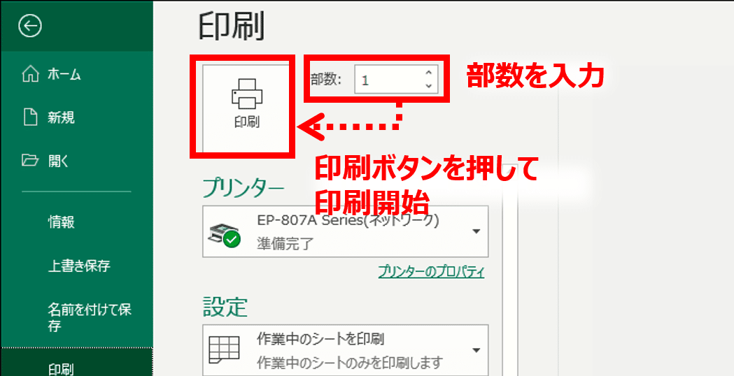 2020.0523基本の印刷_5