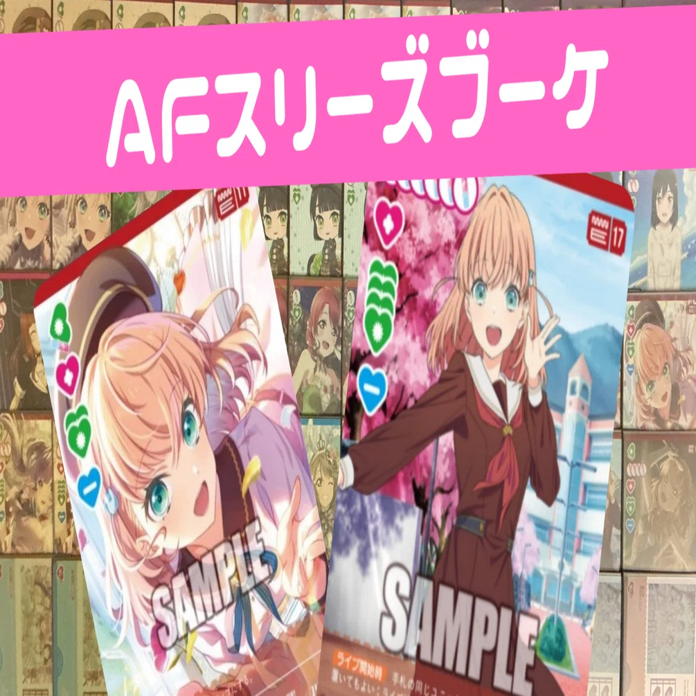 ラブカ　スリーズブーケ　デッキパーツ 蓮ノ空限定構築】5軸スリーズブーケ【#ラブカ デッキ解説】｜みりおん
