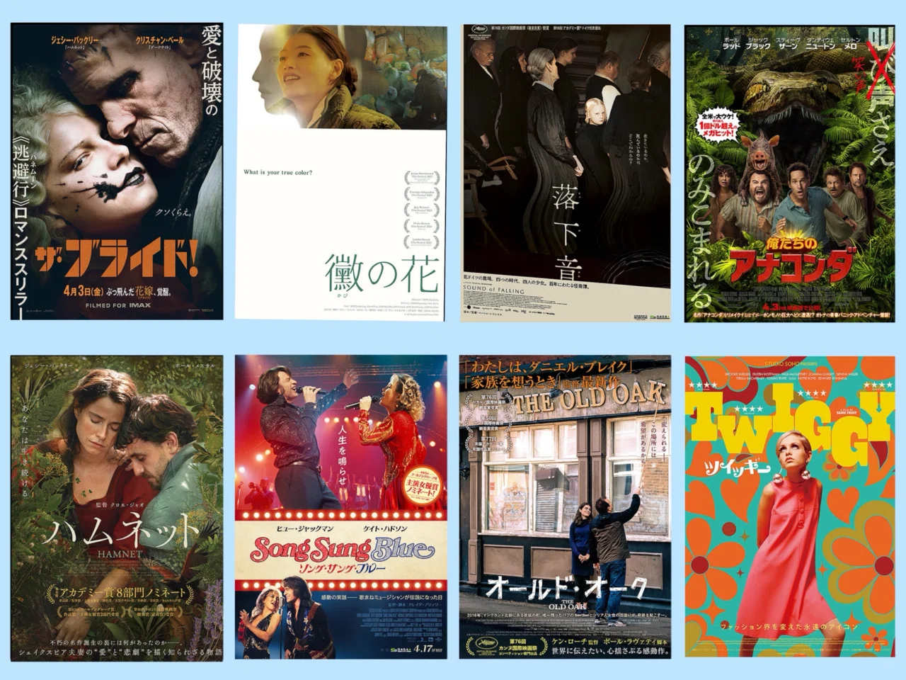 映画　パンフレット　ミニシアター系　お好きなのを4冊まで　洋画　名作 映画 パンフレット ミニシアター系 お好きなのを4冊まで 洋画 名作