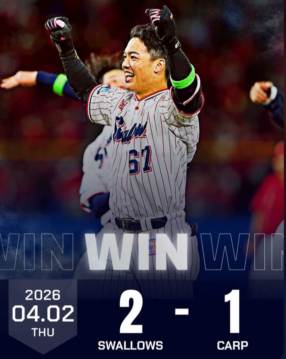 🐧2026 Local Opening Game🐧｜川端慎吾に愛を叫ぶ男📷