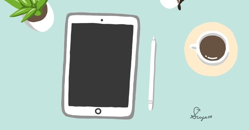 ipadに有線lanと外付けマイクを繋いでオンラインレッスン向きのセッティングした話 山崎桂奈 コントラバス note