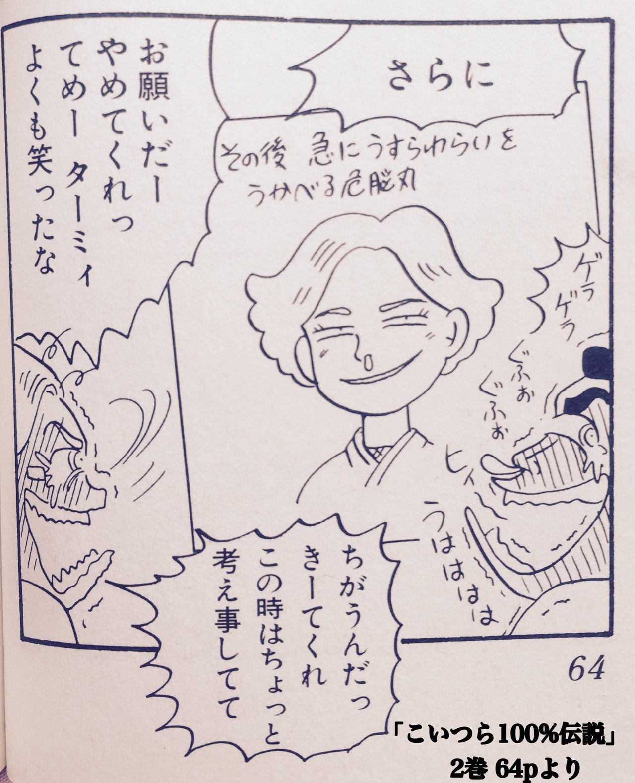 考え過ぎで思考がまとまらない人へ捧げる 危脳丸式リラックス方法 よしきち Note 考え過ぎで思考がまとまらない人へ捧げる 危脳丸式リラックス方法 よしきち Note