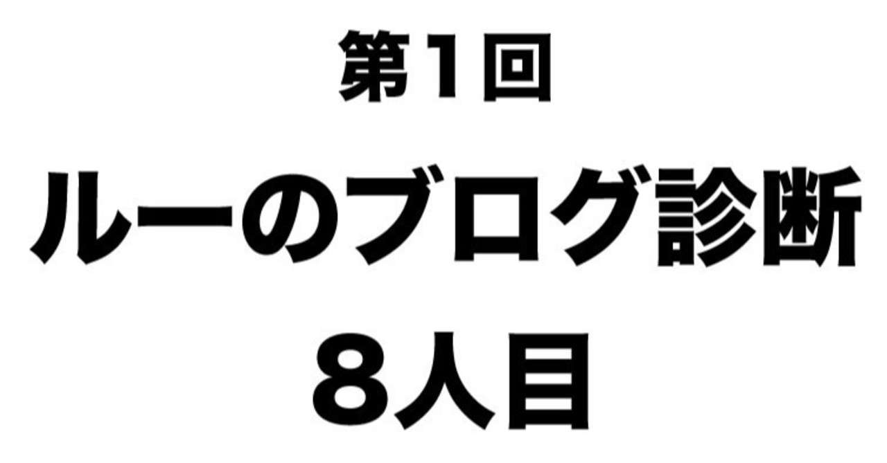 見出し画像