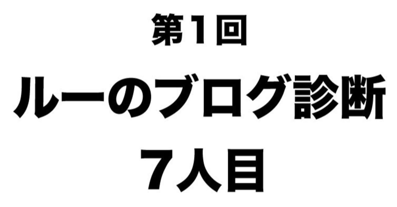 見出し画像