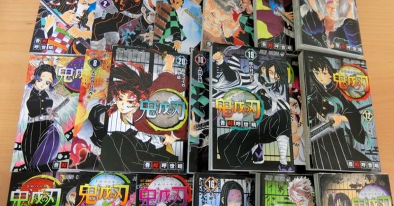 スピリチュアル漫画家 の新着タグ記事一覧 Note つくる つながる とどける