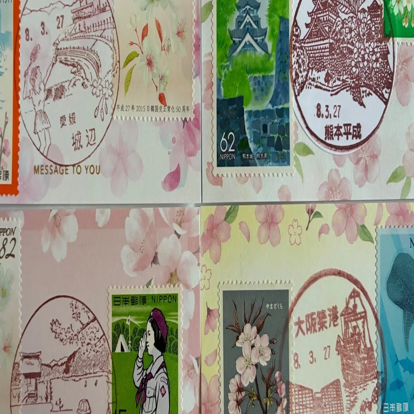 季節の風景印あつめ 2026桜⑤ さくらの日編4｜鶉