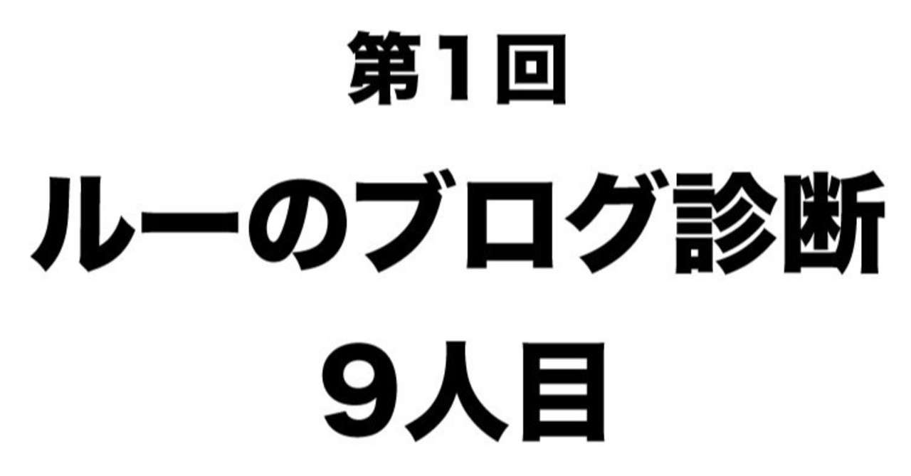 見出し画像