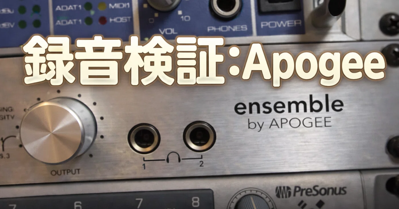 Recording with the Apogee Ensemble Mic Pre | In-Depth Recording