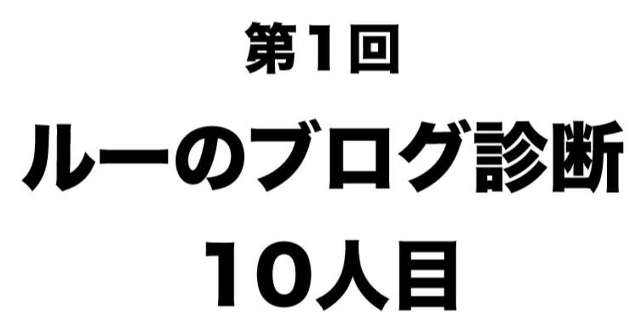 見出し画像