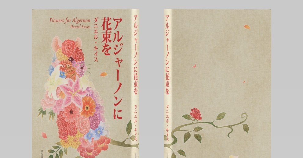 モックアップを作ってみました 洵 じゅん June Note モックアップを作ってみました 洵 じゅん June Note