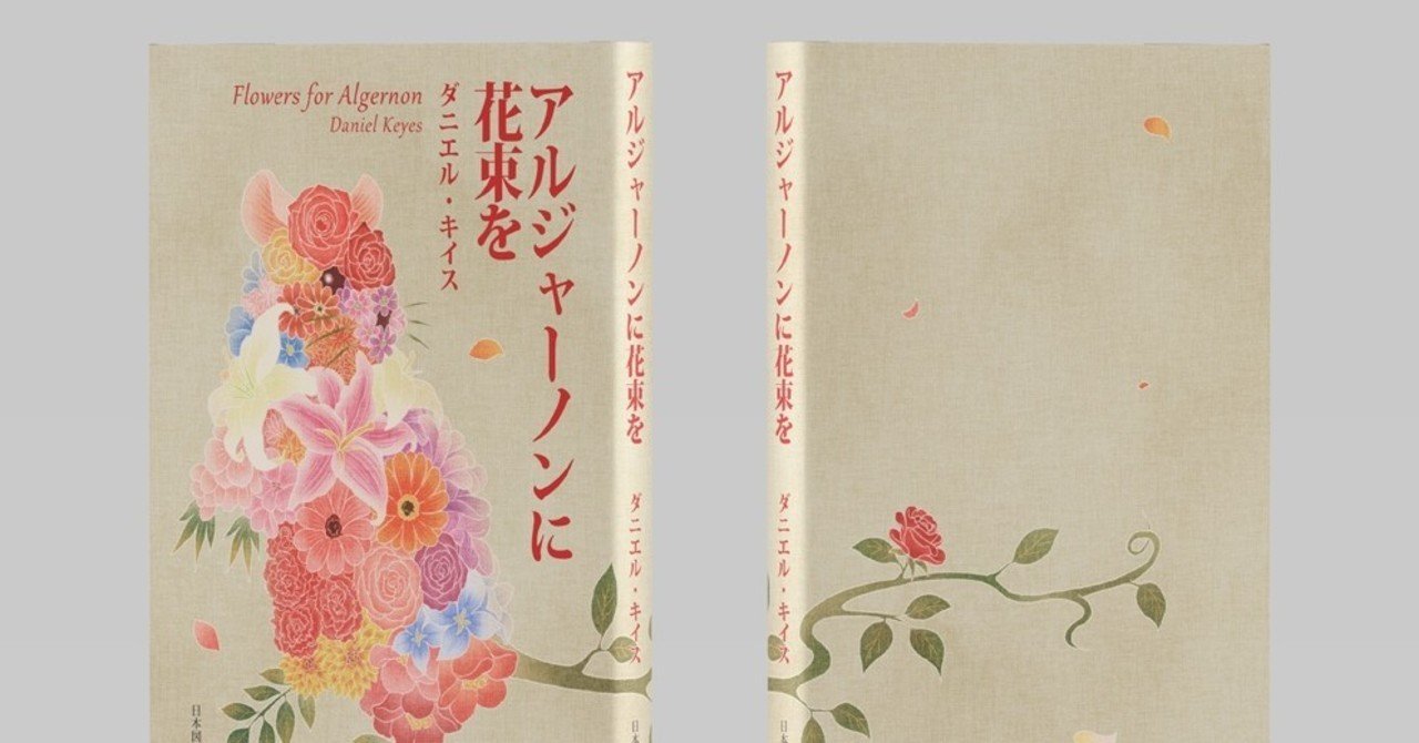 モックアップを作ってみました 洵 じゅん June Note モックアップを作ってみました 洵 じゅん June Note