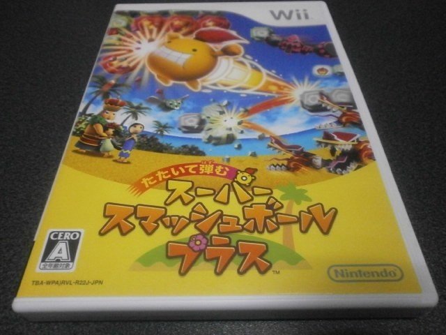 たたいて弾む スーパースマッシュボールプラス Wii アストラル ゲーム好き Note たたいて弾む スーパースマッシュボールプラス Wii アストラル ゲーム好き Note