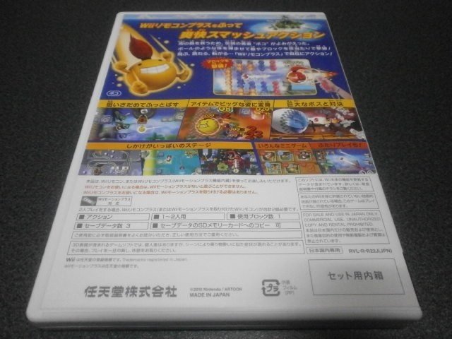 たたいて弾む スーパースマッシュボールプラス Wii アストラル ゲーム好き Note たたいて弾む スーパースマッシュボールプラス Wii アストラル ゲーム好き Note