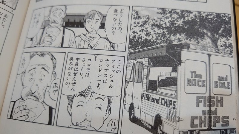 幅広い教養と深い専門知識 そして理系心をくすぐる楽しさ 私を構成する5つのマンガ ケイ Note