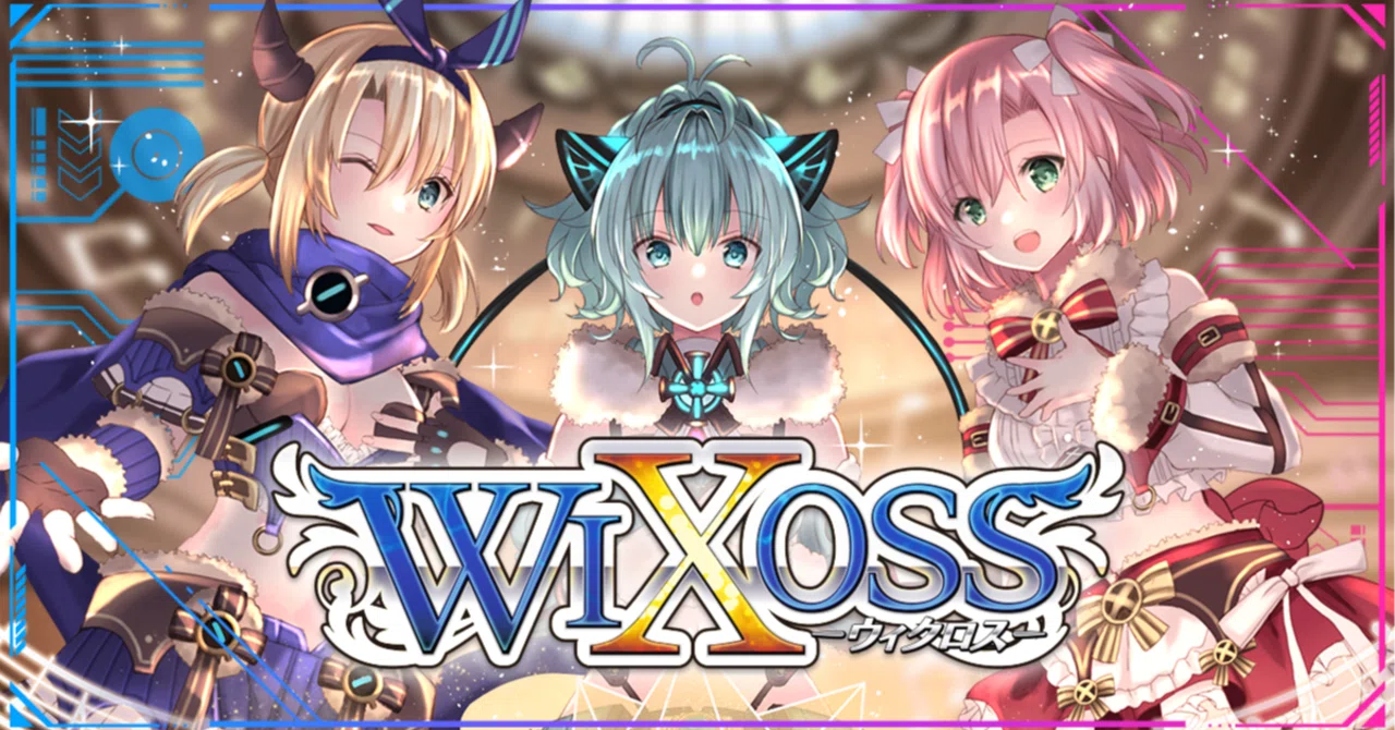 WIXOSS】最高のTCGを紹介させてください【始めてみませんか？】｜うすしお