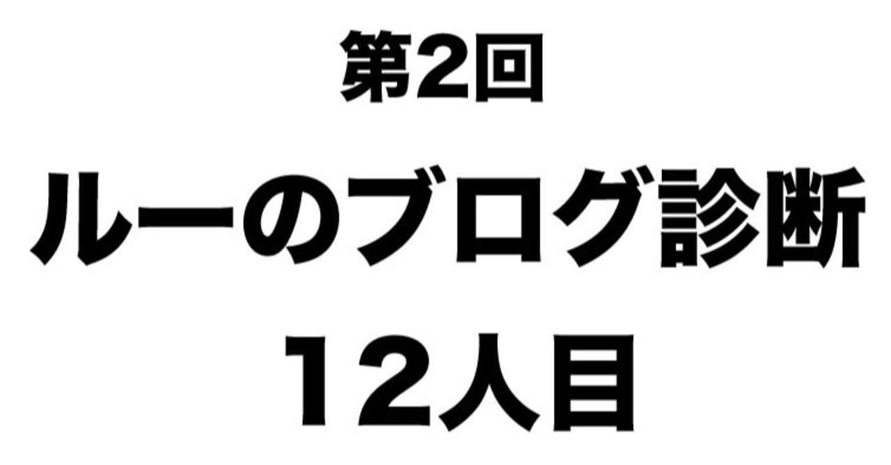見出し画像