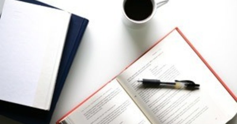 社会福祉士国家試験の勉強方法 基礎編 くろうにんのちか 当事者社会福祉士 Note